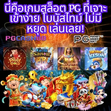 ผลบอลสดไทยสกอร์