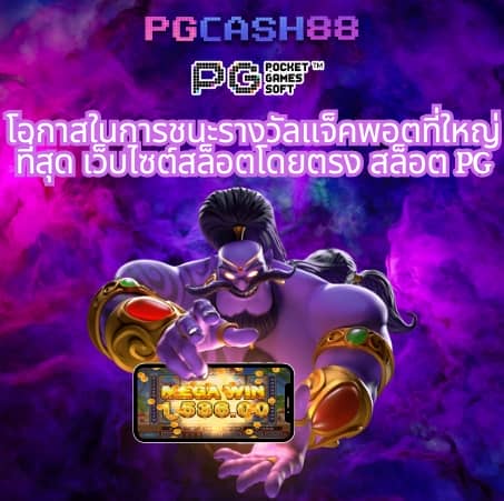 ผลบอลสดไทยสกอร์